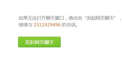 �vӍqq�ͷ���ԃ�W(w��ng)퓌�Ԓ