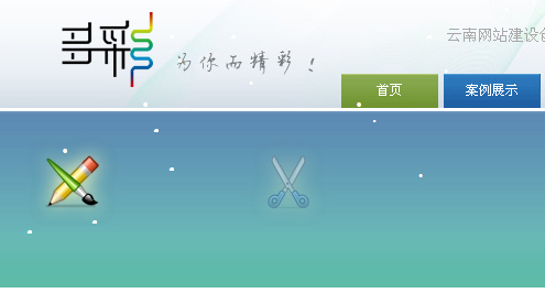 ѩ��Ч���A(y��)�[