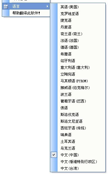 良好的語(yǔ)言支持