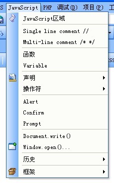 對(duì)于JavaScript的支持