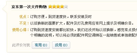 Ԕ��(x��)���uՓ