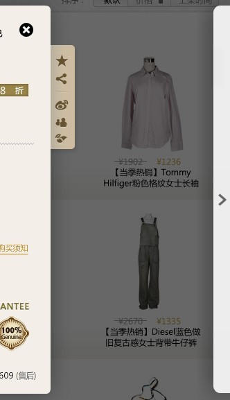 ����(c��)ģʽ�g�[��Ʒ